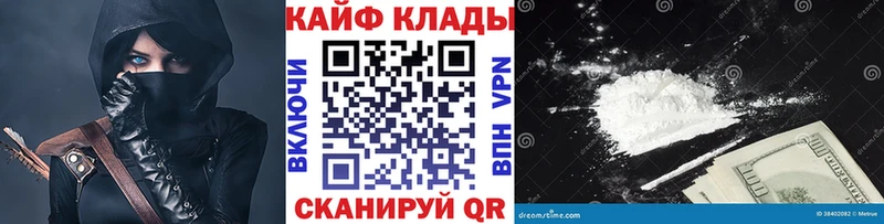 Где найти наркотики Сурск БУТИРАТ  Каннабис  АМФ  ГАШИШ  Мефедрон  КОКАИН 