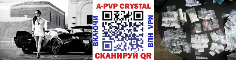 как найти закладки  Сурск  Альфа ПВП крисы CK 
