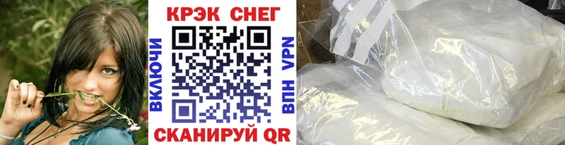Кокаин 97%  Сурск 
