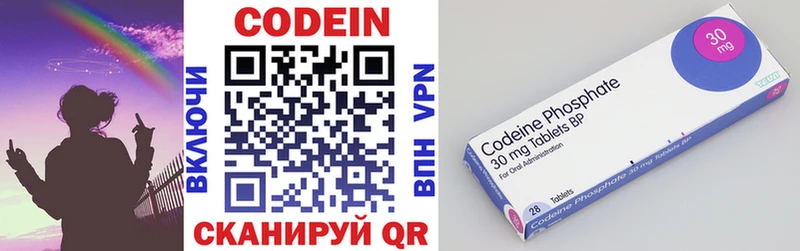 наркотики  Сурск  Codein Purple Drank 