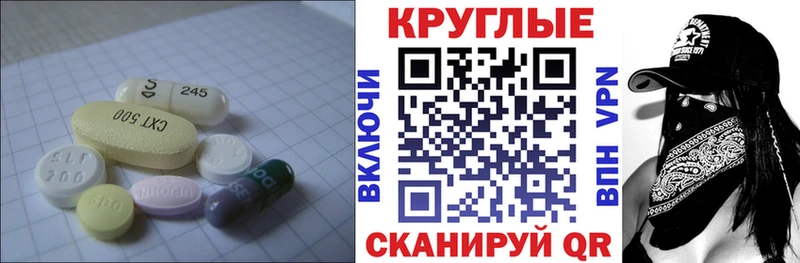 ЭКСТАЗИ 300 mg  Сурск 