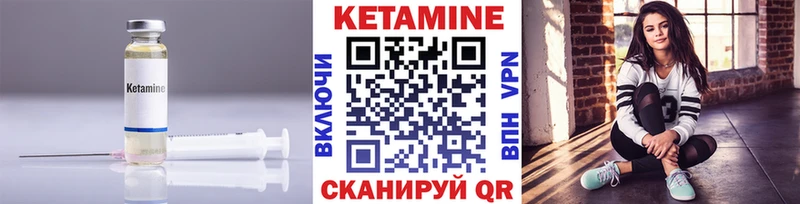 Кетамин VHQ  MEGA ТОР  Сурск 