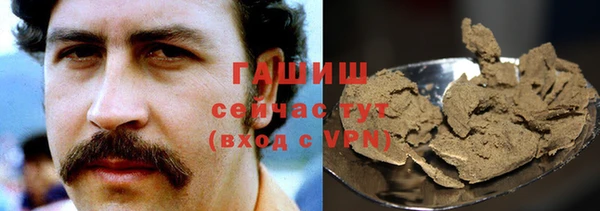 гашишное масло Алзамай