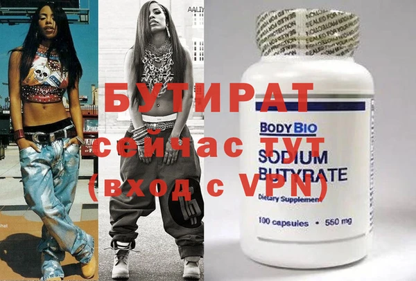эйфоретик Алексин