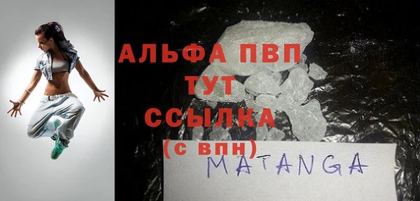 эйфоретик Алексин