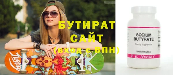 прущие крисы Арсеньев
