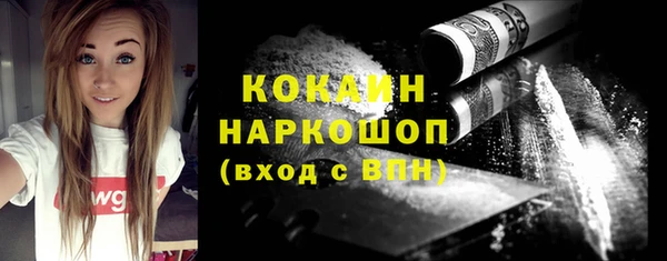эйфоретик Армянск