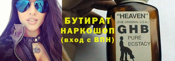 эйфоретик Алексин