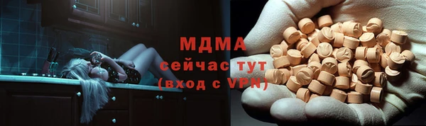 ALPHA PVP Нея
