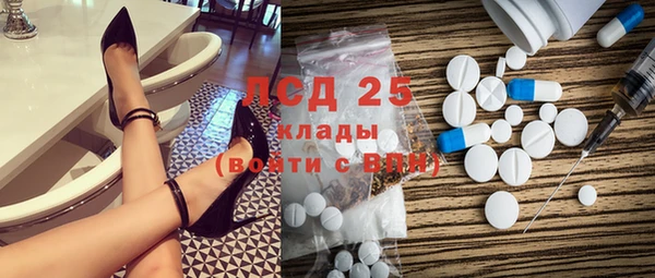 эйфоретик Алексин