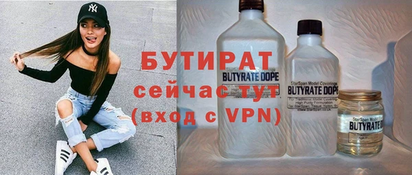дистиллят марихуана Алексеевка