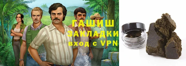 дистиллят марихуана Алексеевка