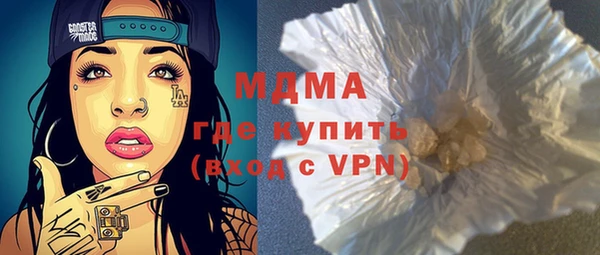 дистиллят марихуана Алексеевка