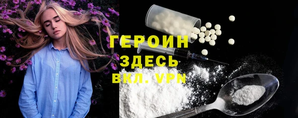эйфоретик Армянск