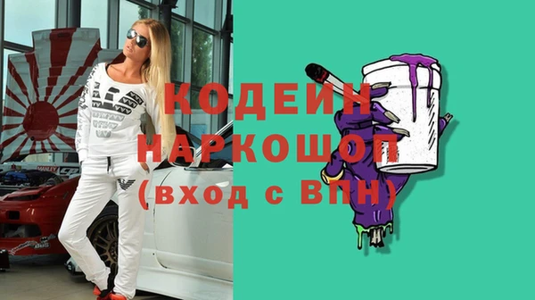 эйфоретик Алексин