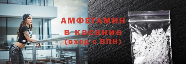 ALPHA-PVP Нефтекумск