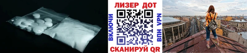 LSD-25 экстази кислота Сурск