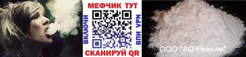 MEGA маркетплейс  где купить наркоту  Сурск  Меф VHQ 