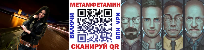 OMG tor  Сурск  МЕТАМФЕТАМИН витя 
