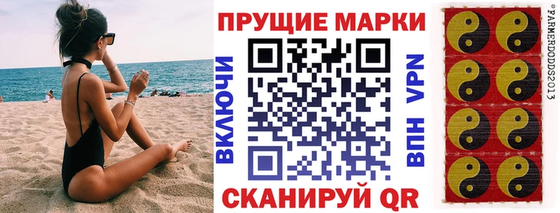 Марки N-bome 1,5мг  даркнет формула  Сурск  ссылка на мегу сайт 