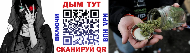 Шишки марихуана AK-47  Сурск 